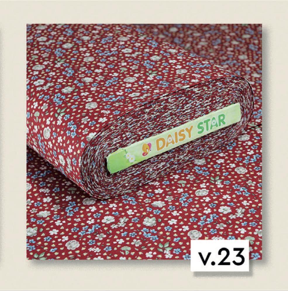 Poplin Emprime